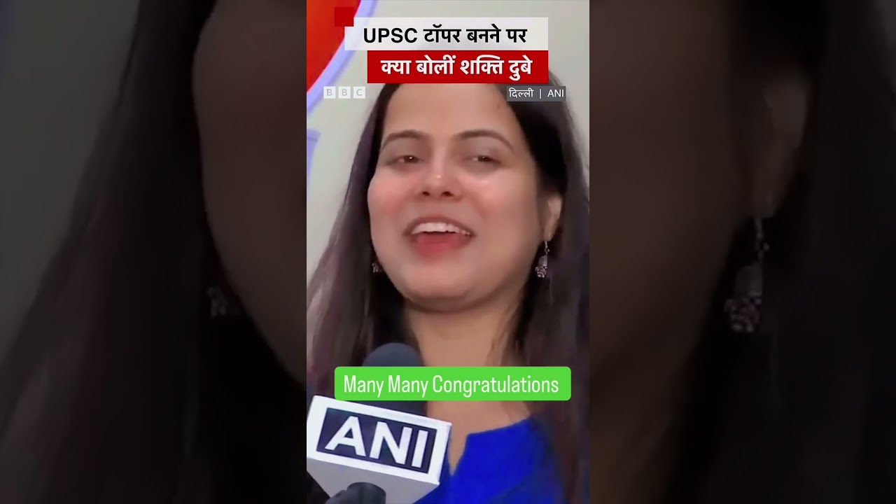 UPSC AIR 1 Study Strategy | Exclusive Tips from the2024 Topper | 