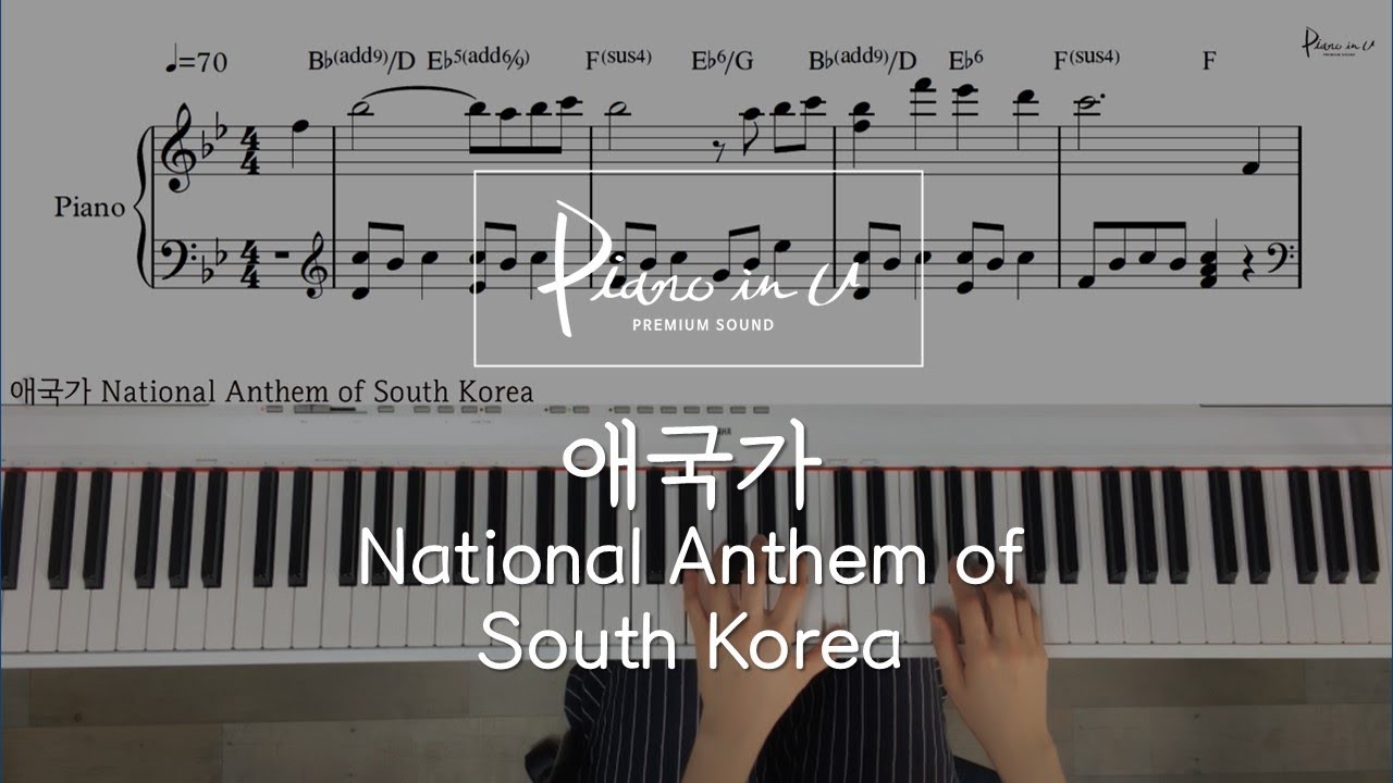 애국가 National Anthem of South Korea/ Piano cover/ Sheet