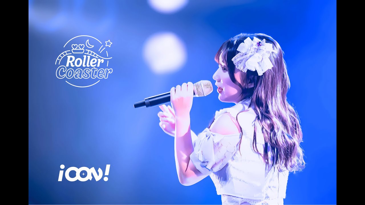 iCON!「RollerCoaster」-Live Music Video- （2025.2.15 at Spotify O-WEST）