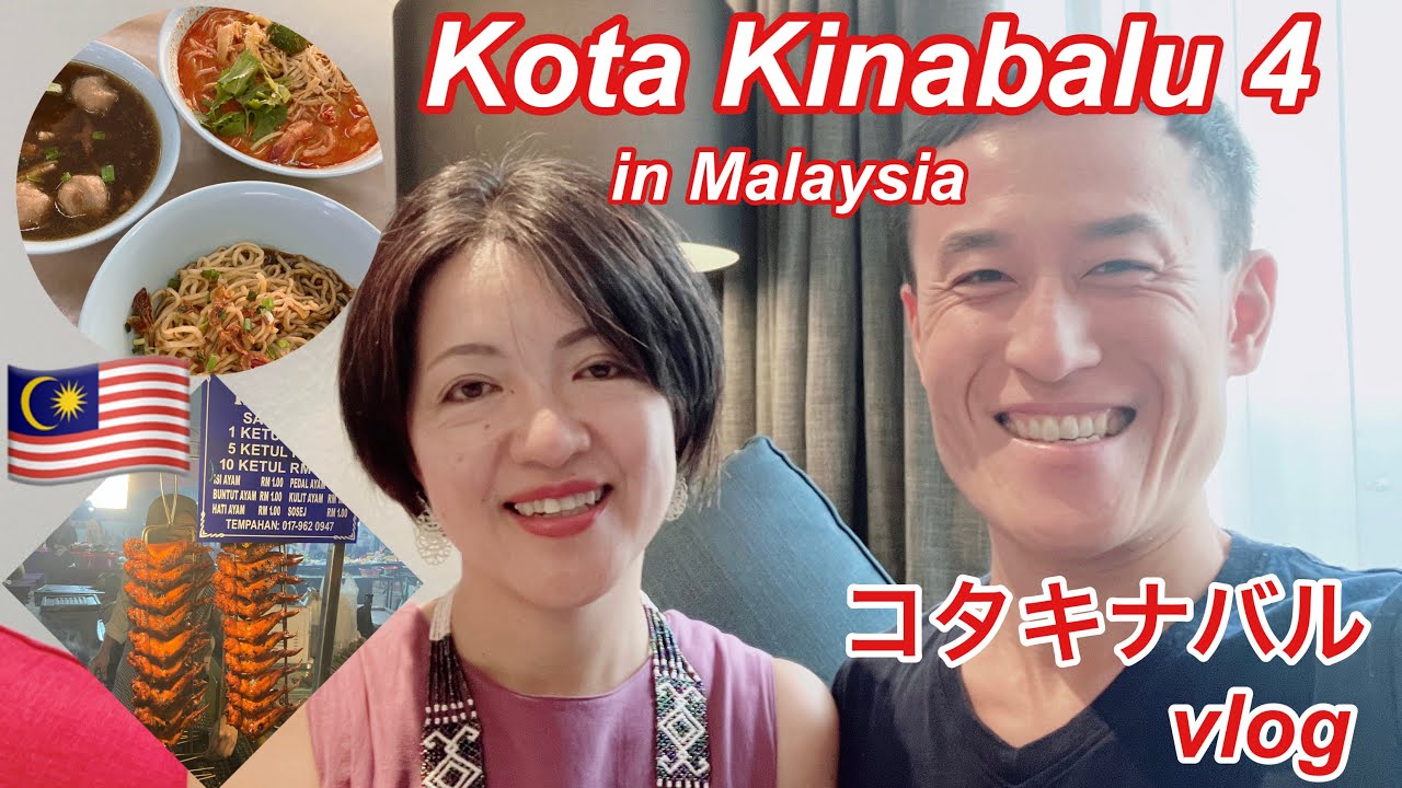 Best rocal food in Kota Kinabalu,Malaysia Review[Part 4]/ｺﾀｷﾅﾊﾞﾙ(ﾏﾚｰｼｱ)観光 旅行記④ﾚｽﾄﾗﾝ食事,朝ごはん