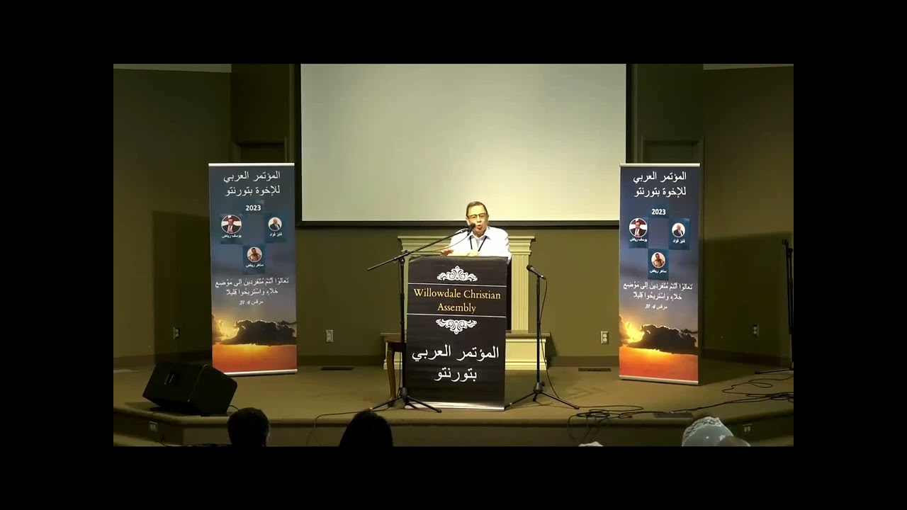 الأخ يوسف رياض  الخدمة الثامنة