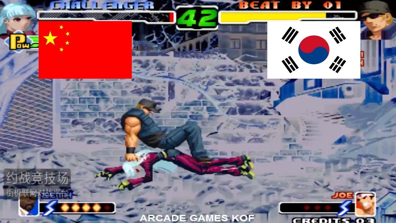 Kof 2000 Xiao Hai(小孩) VS Venon(베논) 格斗之王 2000