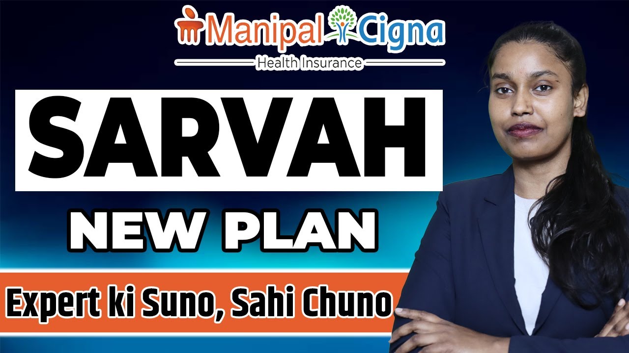 ManipalCigna Sarvah New Plan | Expert Ki Suno Sahi Chuno
