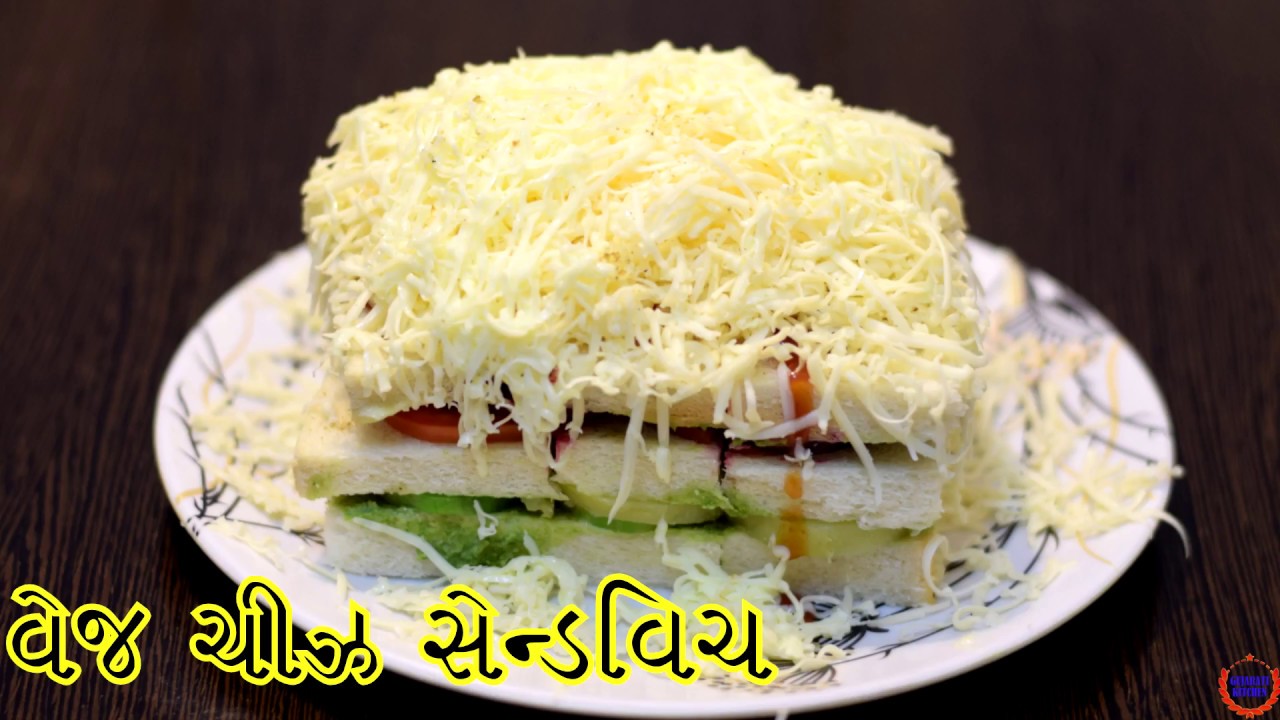 વેજ ચીઝ સેન્ડવિચ બનાવવાની સરળ રીત ||Bombay  Stlye Cheese Sandwich Recipe