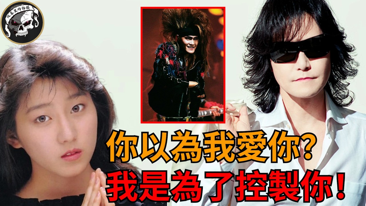 被心愛的妻子洗腦多年、騙進邪教，轟動日本的X-JAPAN主唱Toshl洗腦事件