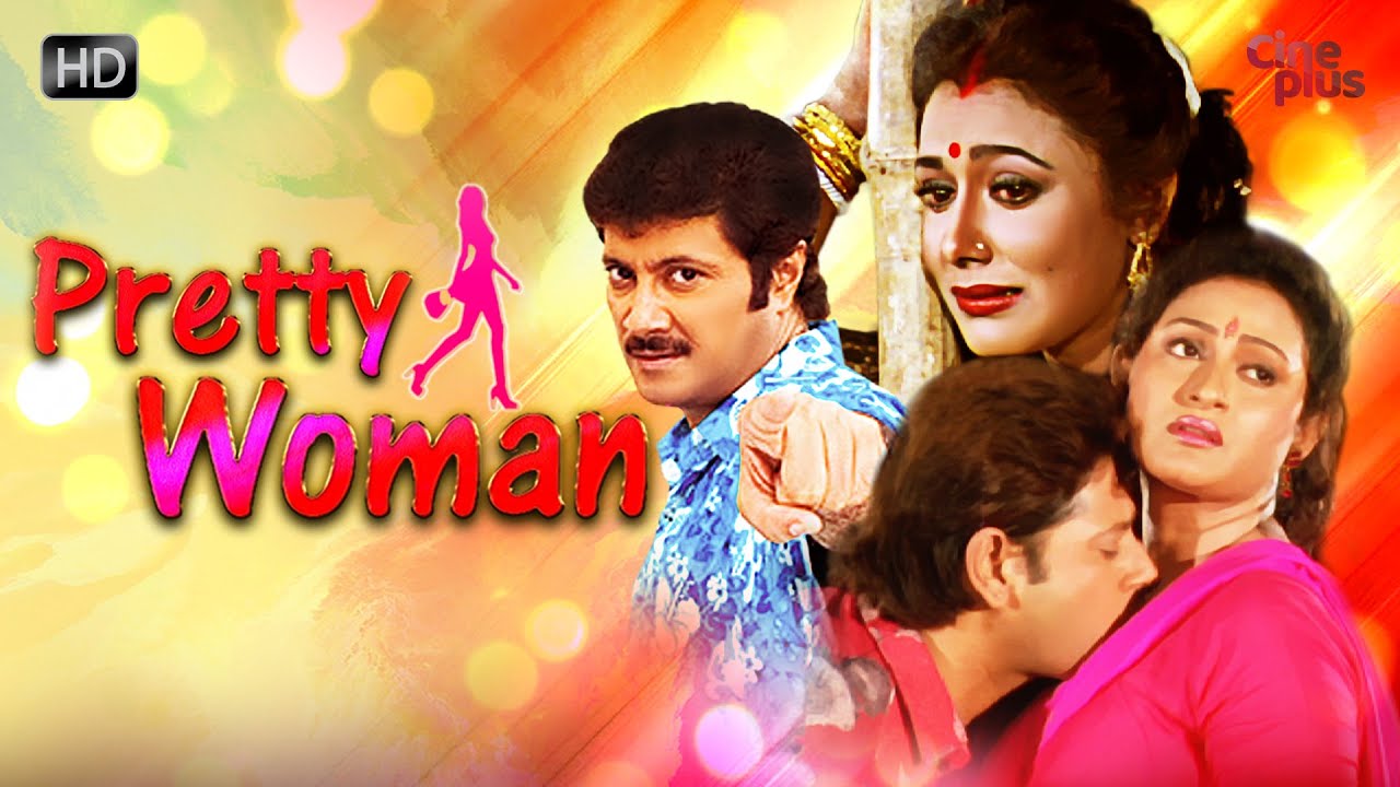 Pretty Woman | Hindi Romantic Movie | Abhishek, Nayana, Rozina | Hindi Movie 2021