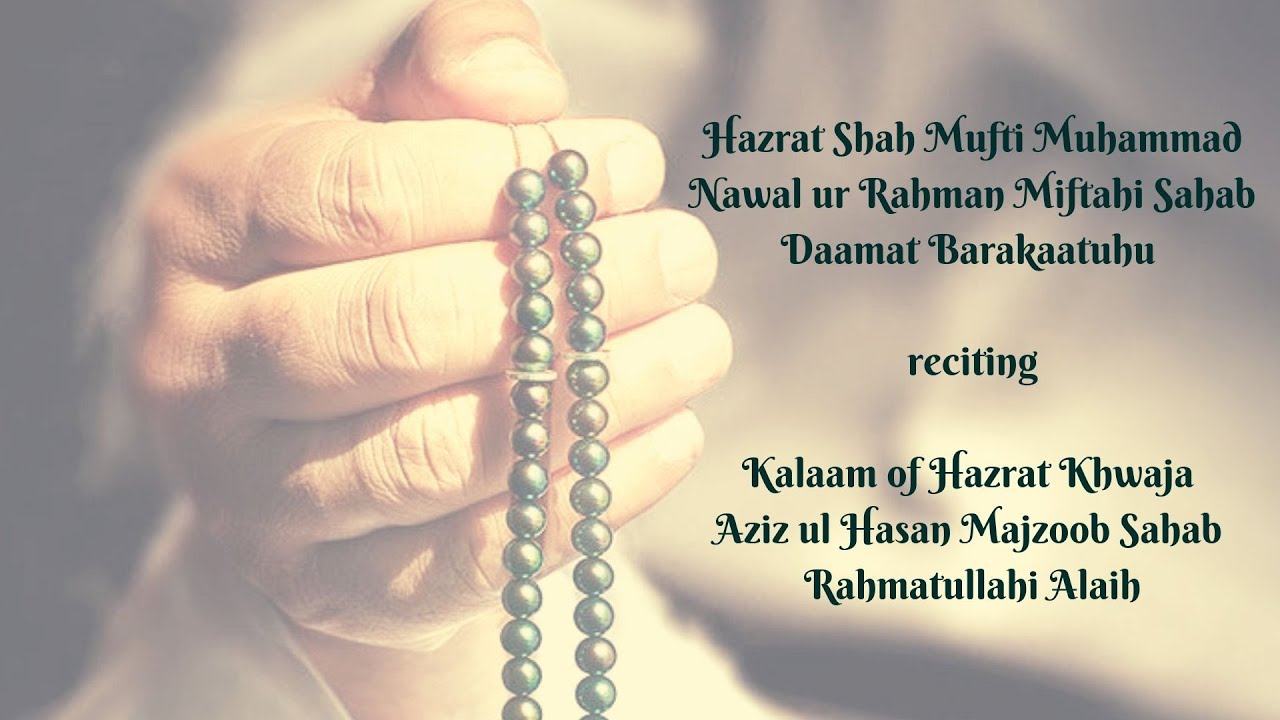 Hazrat Khwaja Aziz ul Hasan Majzoob R.A. Kalaam by Hazrat Shah Mufti  Nawal ur Rahman Sahab D.B.
