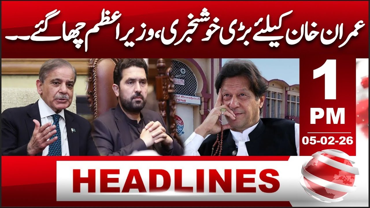 Great News for Imran Khan: Prime Minister Takes the Lead! | HEADLINES 1:00 PM | ABN NEWS