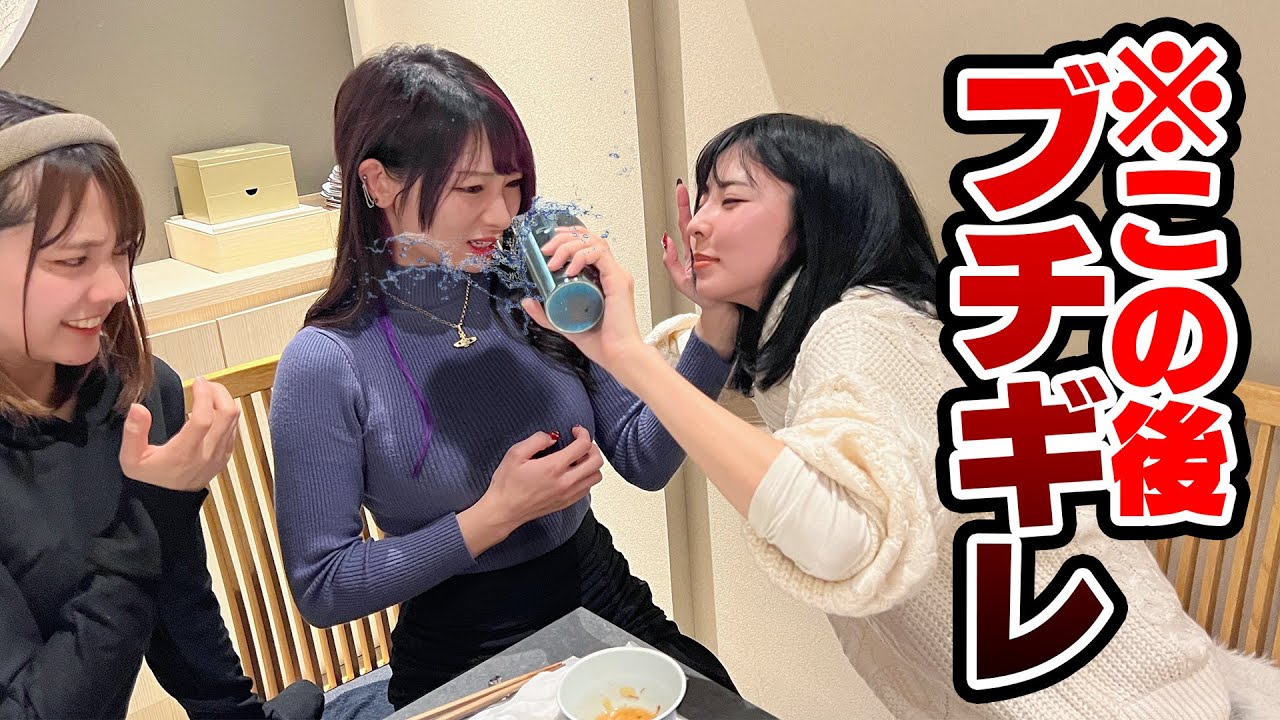 【激怒】後輩YouTuberに酒をぶっかけられてブチギレ。修羅場になりました...【逆ドッキリ】