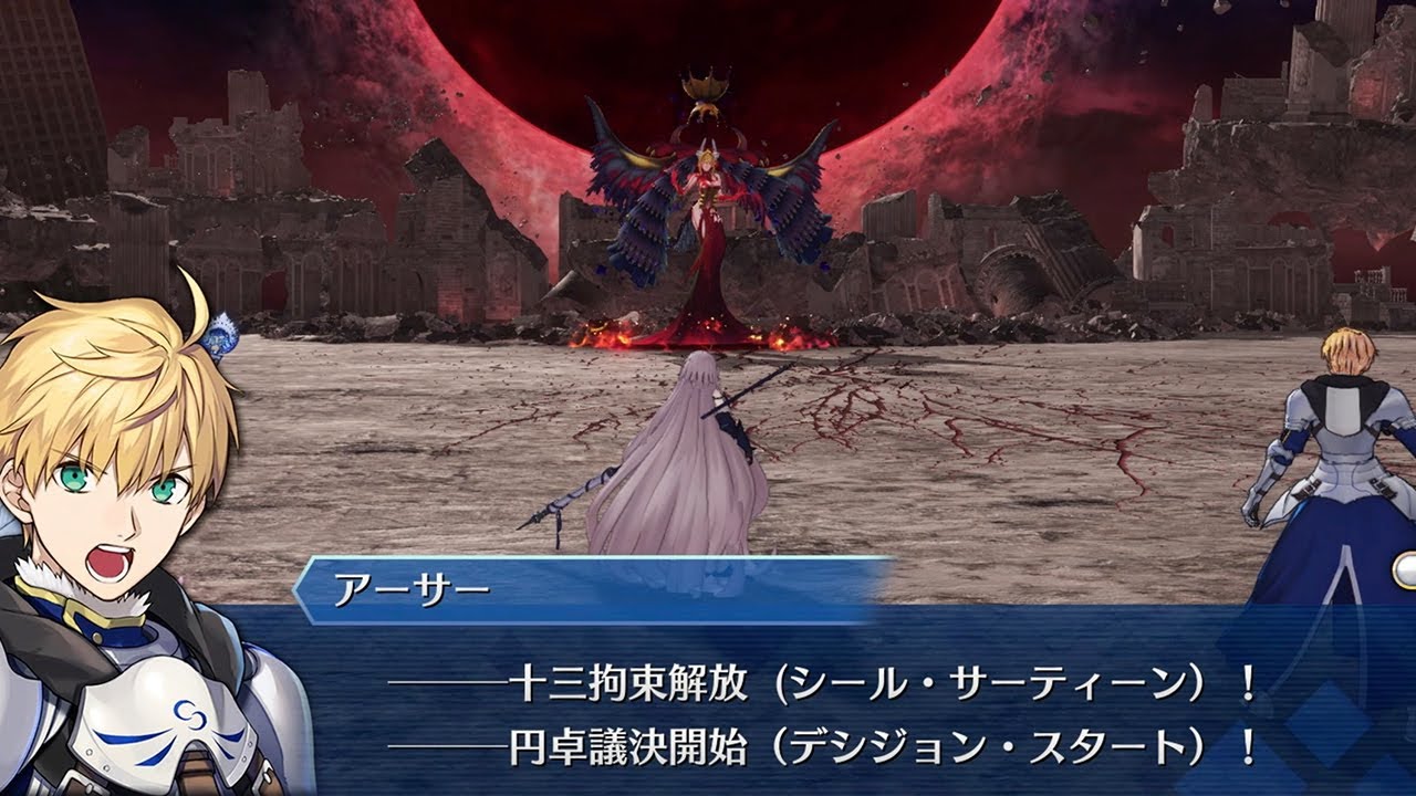 【最終戦】Fate/Grand Orders　【Fate/Grand Order Arcade】