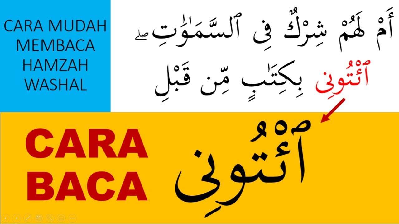 CARA BACA SURAH AL-AHQAF AYAT 4 YANG BENAR KETIKA WAQAF ATAU WASHAL | CARA BACA HAMZAH WASHAL