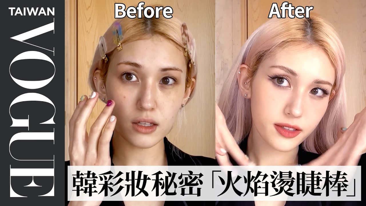 Somi全昭彌重現《Anymore》粉紅煙燻妝 分享韓星必備早晨消水腫小技巧｜大明星化妝間｜Vogue Taiwan