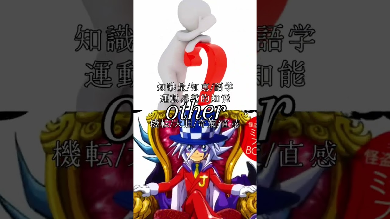 頭脳戦・心理戦トーナメント2 part16#心理戦 #頭脳戦 #怪盗ジョーカー #ようこそ実力至上主義の教室へ #liargame #ライアーゲーム