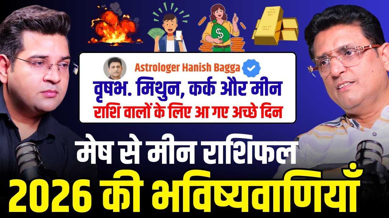 2026 Horoscope Predictions You Need to Know NOW | Hanish Bagga Podcast