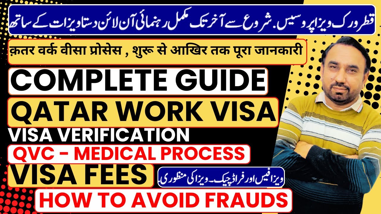 Qatar Work Visa Process | A To Z Complete Guide | Visa Application | Fraud Check | Medical Process