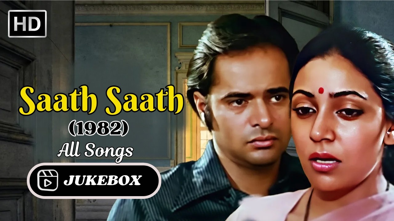 Saath Saath (1982) All Songs Jukebox | Jagjit Singh Hits | Evergreen Classics | Farooq Shaikh