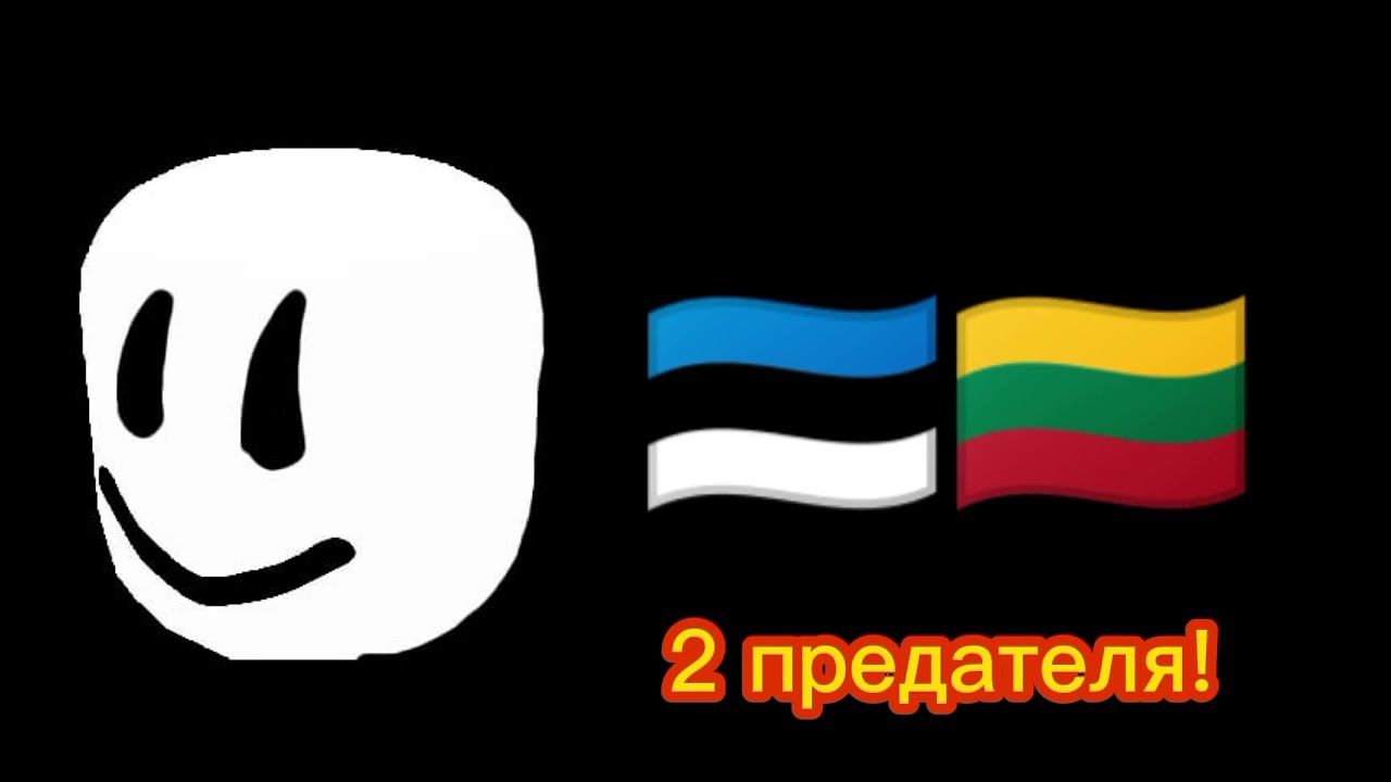 Отношения России, с разными странами!