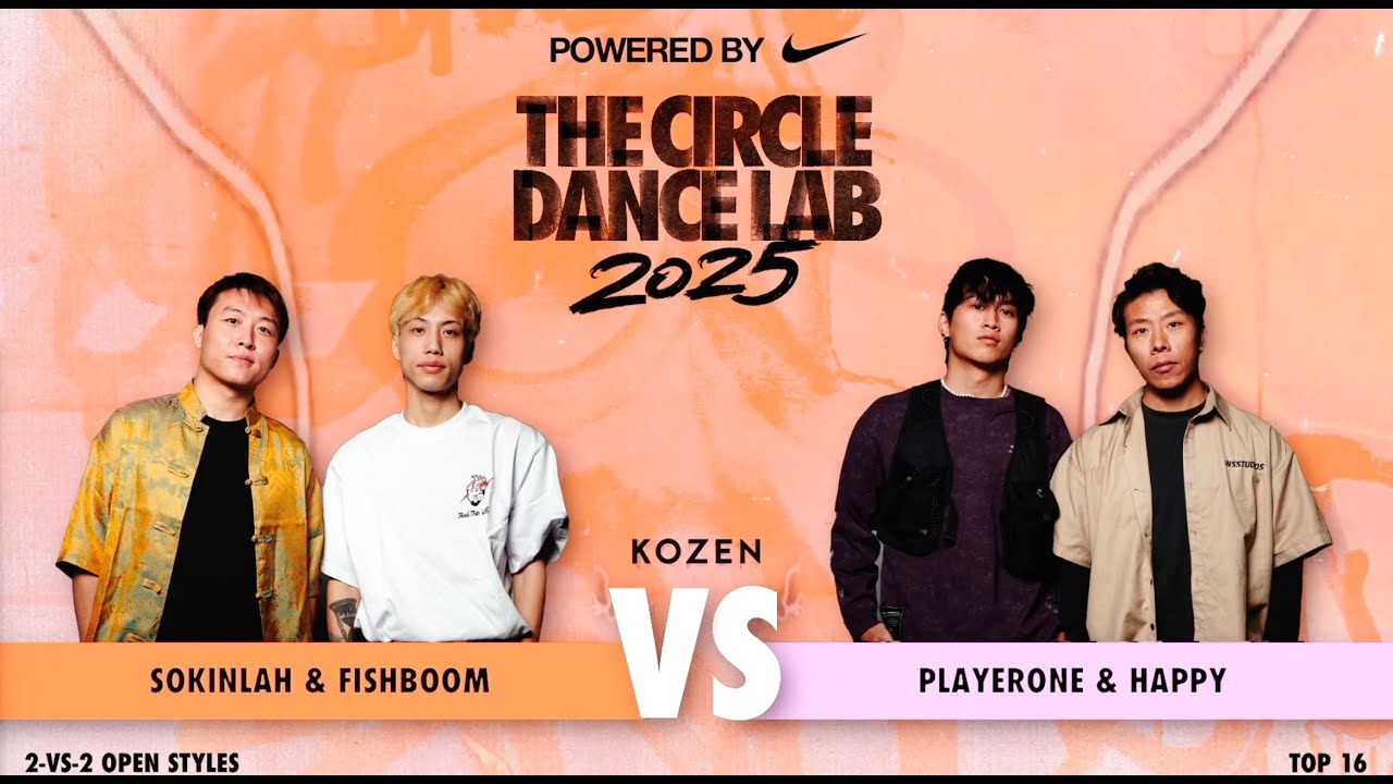 SOKINLAH & FISHBOOM VS PLAYERONE & HAPPY BEIJING QUALIFIER 16-8｜2025 THE CIRCLE DANCE LAB (TCDL)