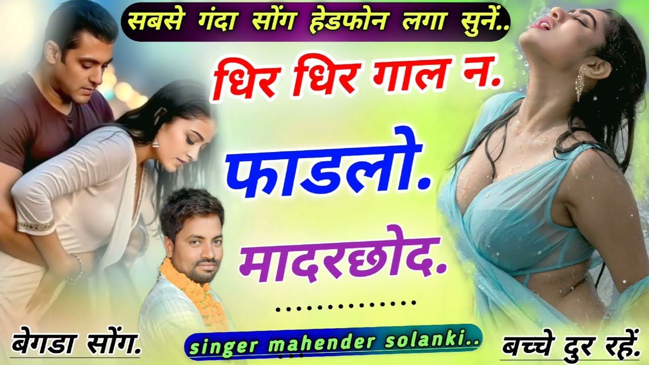Solanki299 मनोरंजन सॉन्ग पूरा सुनने वाले बच्चों की मौत से दूर रखें जितना सुनोगे उतनाआनंद आएगा