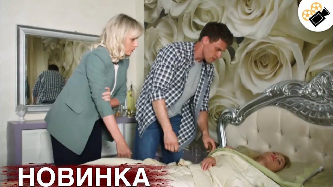 🔥🔥🔥СВЕЖИЙ ФИЛЬМ ТОЛЬКО ПОЯВИЛСЯ! НА РЕАЛЬНЫХ СОБЫТИЯХ! 