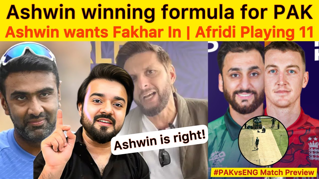 Ashwin wants Fakhar in PAK team vs ENG | Afridi playing 11 vs Eng | PAK vs ENG Pitch Report 