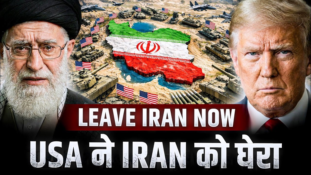 USA ने Iran को घेरा||Bangladesh पर भारत की नज़र|