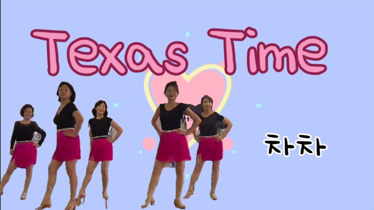 Texas Time Line Dance  Demo Cuban - Cha Cha라틴테크닉.스타일링반 수요일 10:00