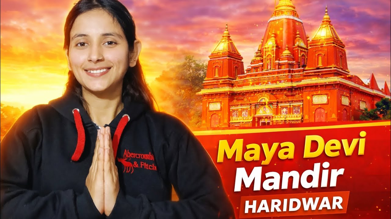 Maya mandir haridwar ❤️❤️ kanchan daily vlogs #viral #dailyvlog #mandir 
