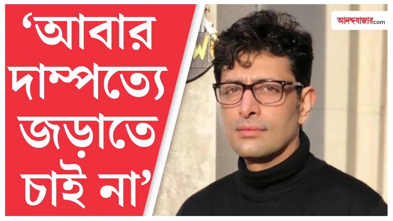 Tollywood | Priyanshu Chatterjee | ‘তুম বিন’ এর আগে পোর্টফোলিও নিয়ে অফিসে অফিসে ঘুরেছি: প্রিয়াংশু