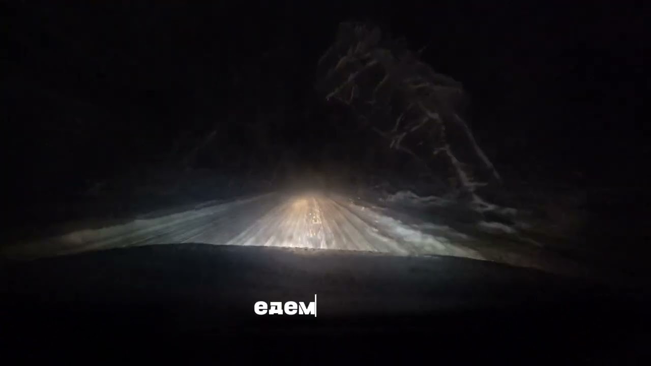 Плохая видимость сплошные ДТП 