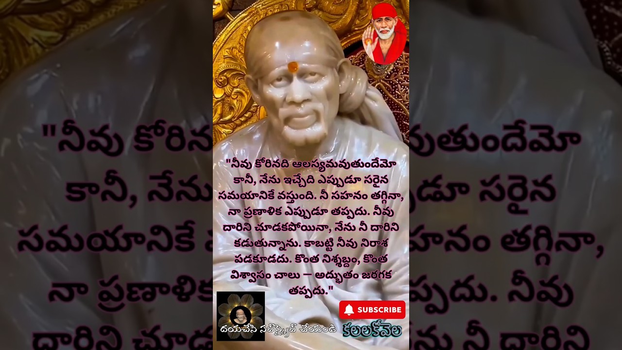 Sai Baba🌹🙏