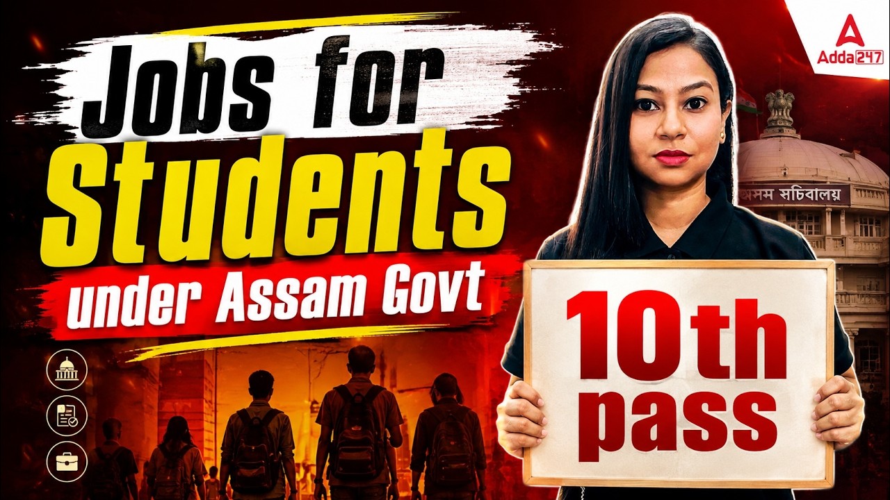 10th Pass Assam Govt Jobs 2026 | Assam Govt Jobs 2026 for Students | Complete Details