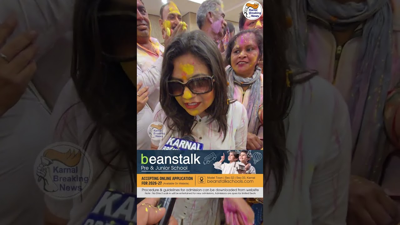 कांग्रेसियो ने करनाल में जमकर खेली होली , नाच गाकर रंग लगाकर एक दूसरे को Holi की दी शुभकामनायें