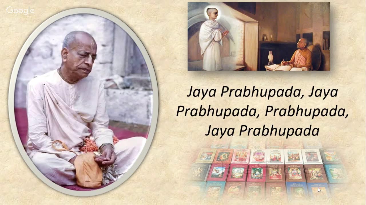 Nectar of Devotion - Introduction Part 1
