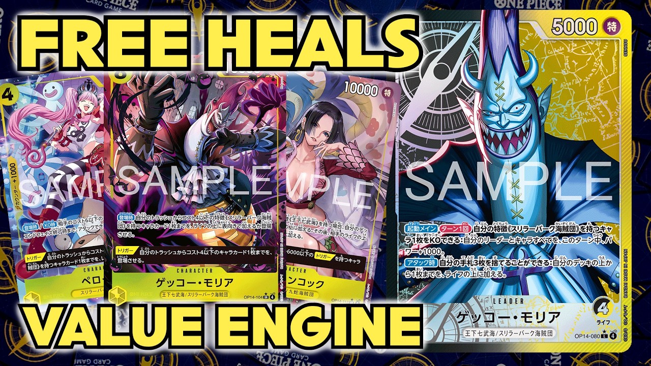 Infinite Recursion! - OP14 Black Yellow Gecko Moria Decklist & Testing