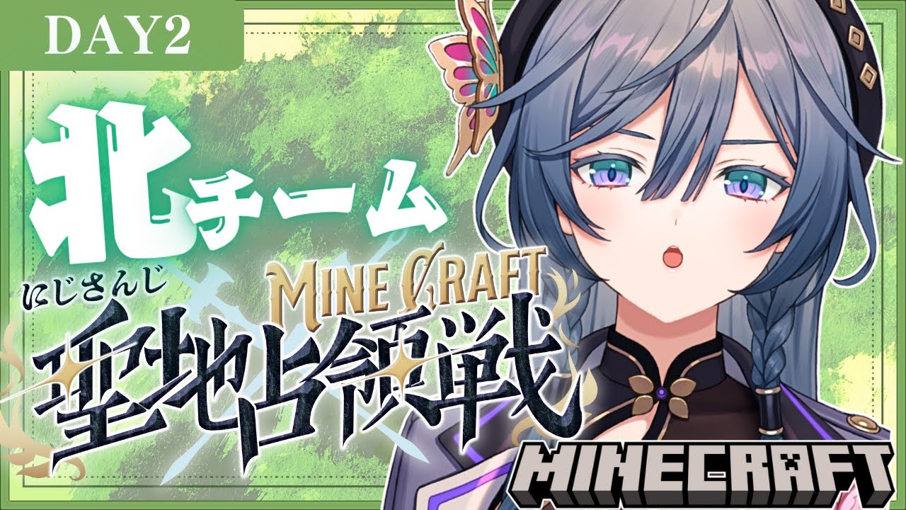 【 #にじマイクラ占領戦】きさら、生きるよ。Day2【綺沙良/にじさんじ】