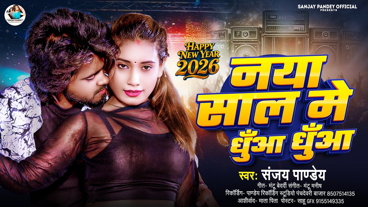 #Video