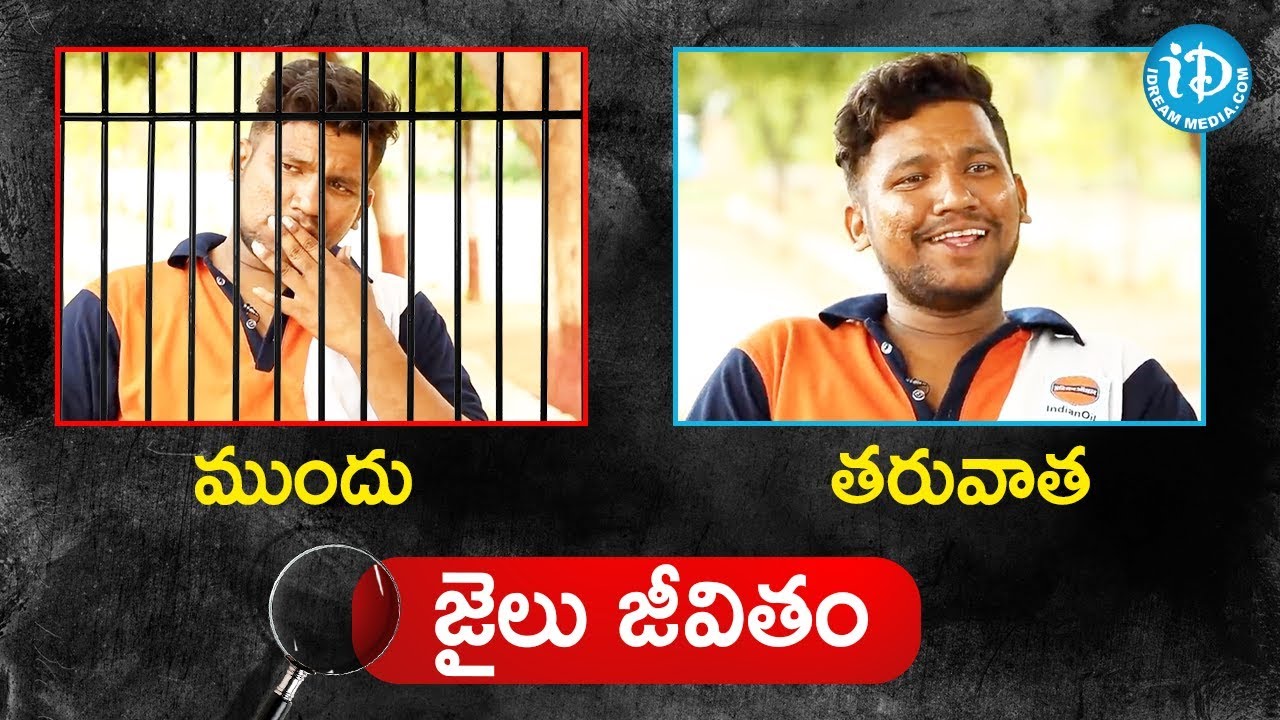 Life Before - After Jail Sentence - Ex-Prisoner Balingam | Crime Confessions With Muralidhar