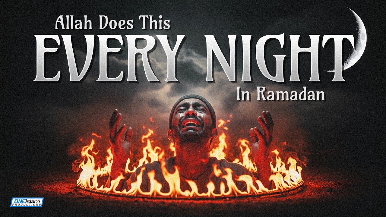 Аллах делает это каждую ночь в Рамадан.