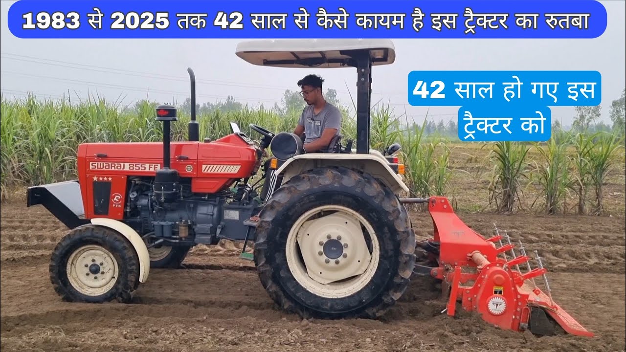 42 साल से कैसे कायम है इस ट्रैक्टर का रुतबा,Swaraj 855 ,Terrasoli Rotavator 