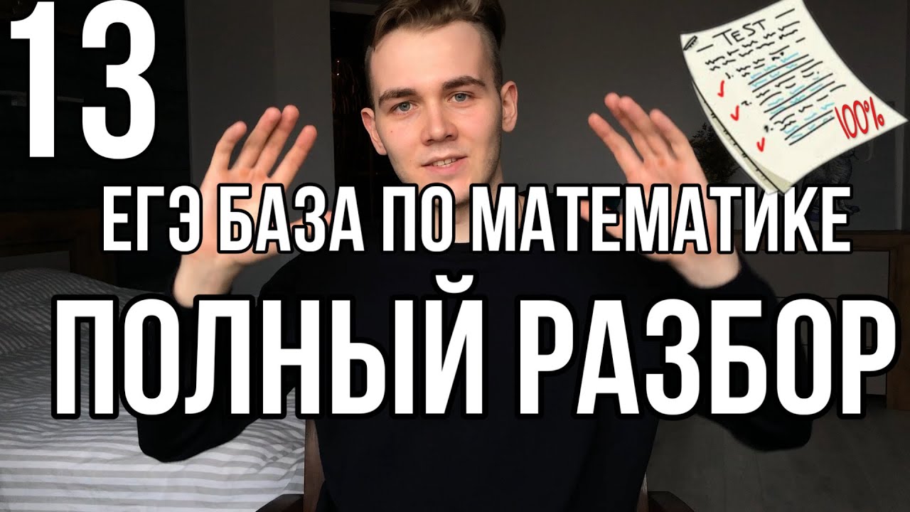 В сосуде, имеющем форму конуса, уровень жидкости достигает  1/2 высоты. Объём жидкости равен 70 мл.