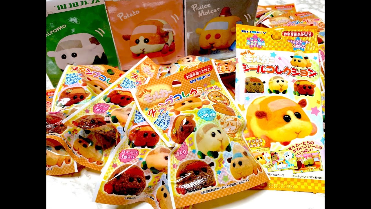 モルカー　食玩　１００均　スタンプコレクション