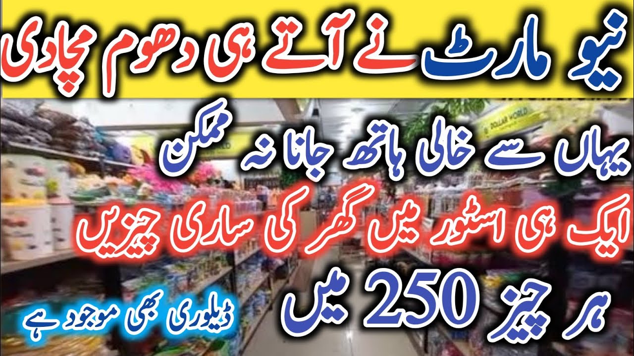 Home Essentials|Decoration & Gift items | plastic Household | items | Organizer|Toys | Dollar World