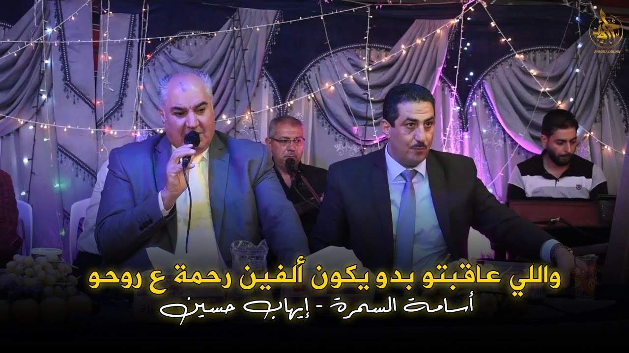 تحدي أسامة السمرة & إيهاب حسين