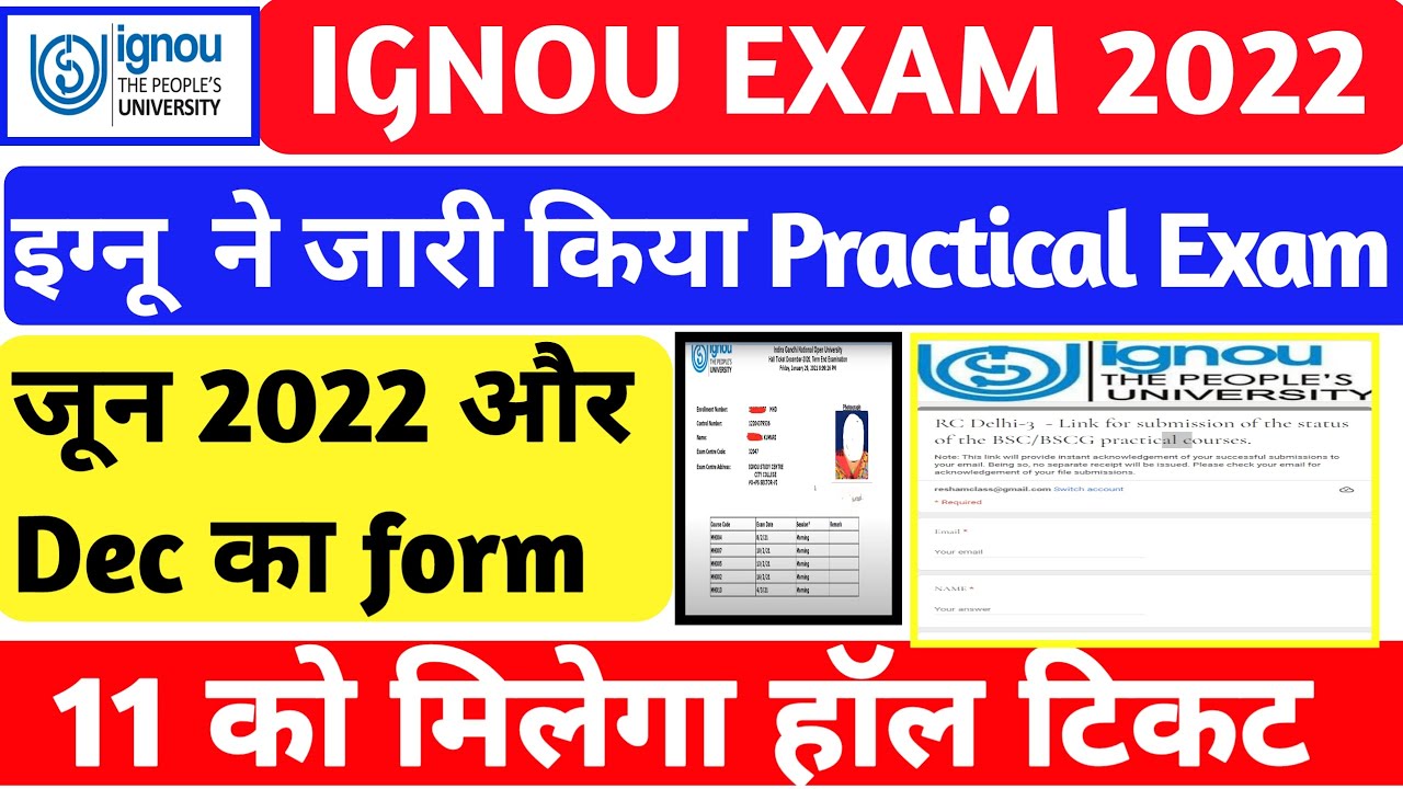 IGNOU TODAY  NOTICE  PRACTICAL EXAM FORM TEE  2022 JUNE | DECEMBER 2021 OLD PRACTICAL  HALL TICKET |