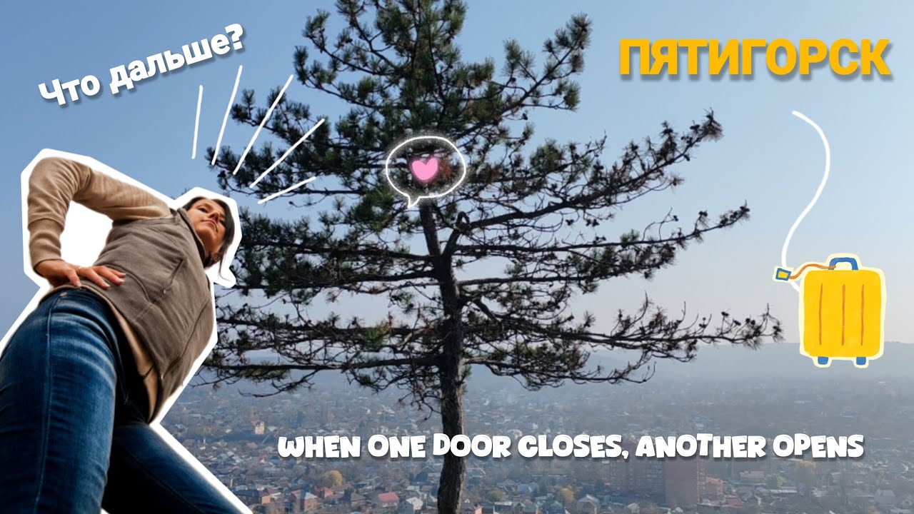 № 3 - Финальный город исследования. Какие мысли? Кто фаворит - Армавир, Нальчик или Пятигорск? 