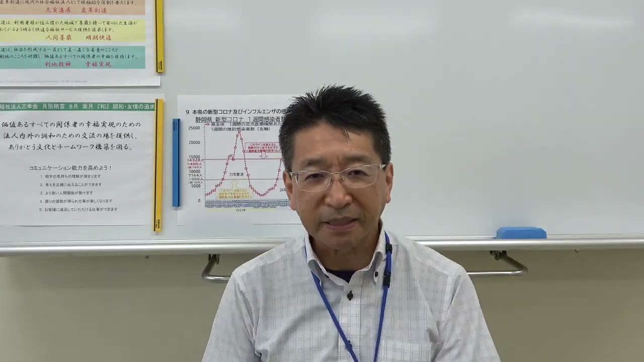 093勝手応援前向きメッセージ【スイカの効能は抜群！】