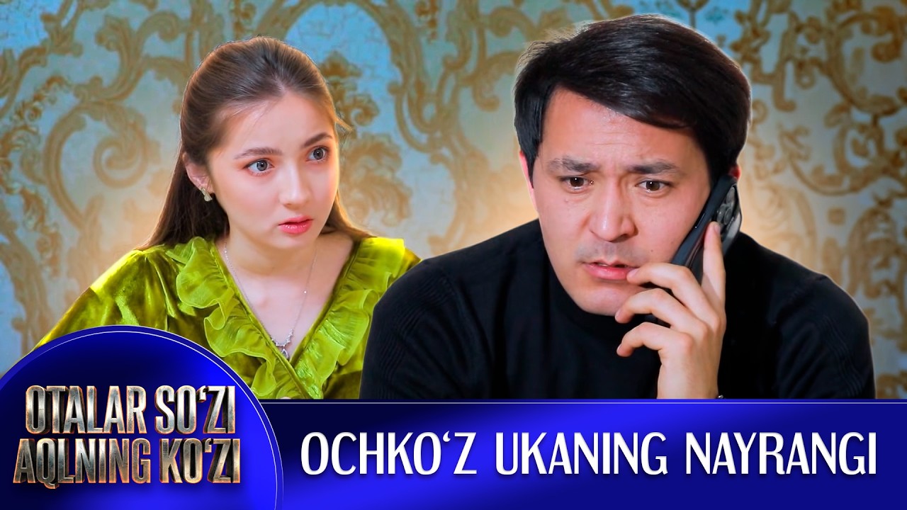 Ochko'z ukaning nayrangi I Otalar so'zi - aqlning ko'zi (22.02.2026)