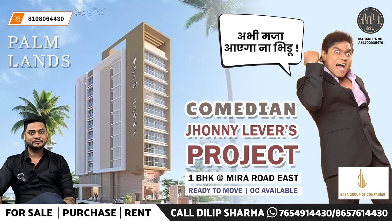 Palm Lands/ 1 bhk ready to move flat for sale at mira road east/urgent sale 1 bhk flat in mira road