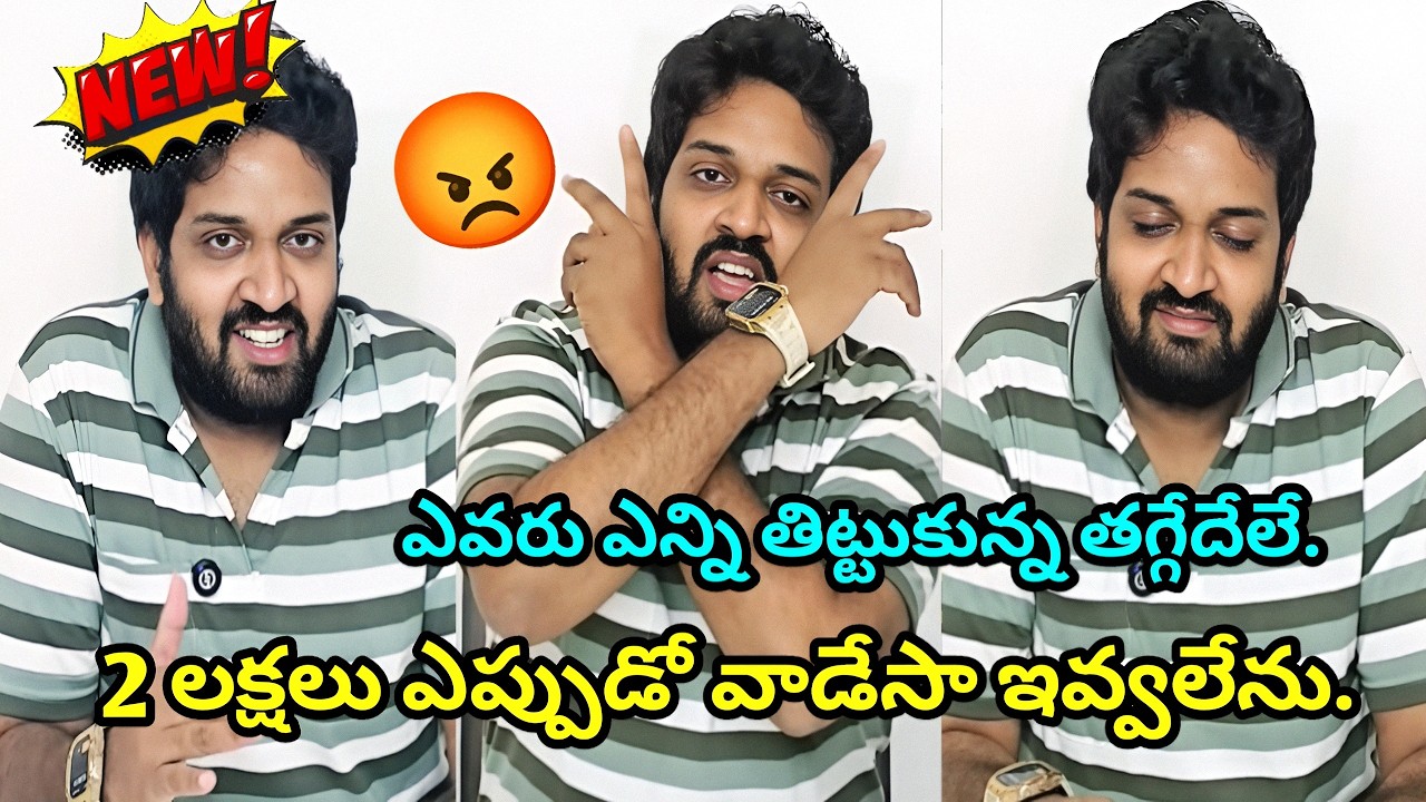 ఏంట్రా ఈ మార్పు 😂 || Mahidhar vibes pushpa dialouge fro haters troll #trolling #trending #troll